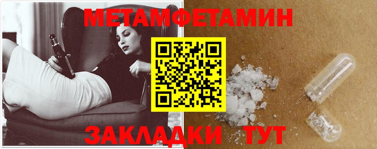 Амфетамин VHQ Сочи