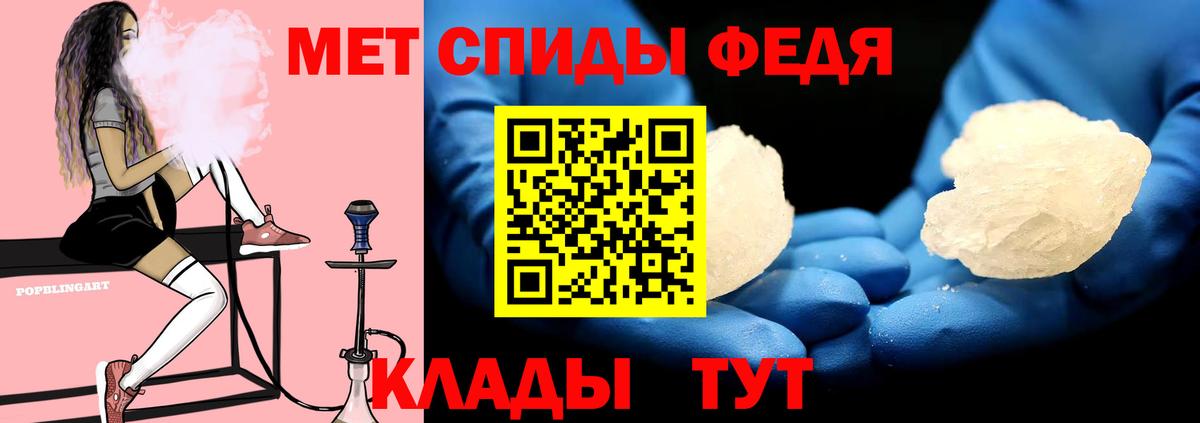 Бутират Сочи