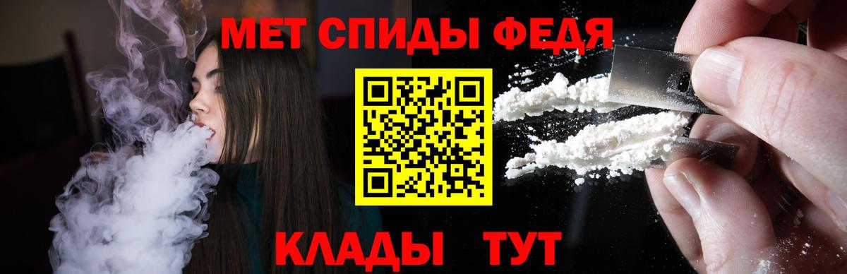 АМФ  Amphetamine VHQ  Вход с VPN  Сочи 