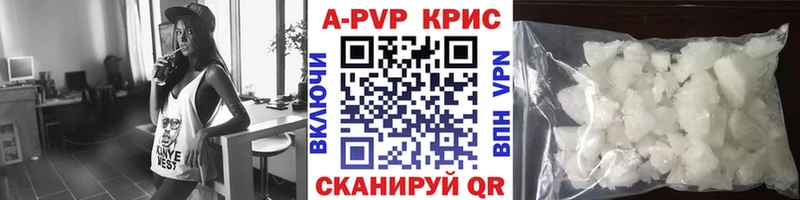 KRAKEN   Сочи  Alfa_PVP VHQ 