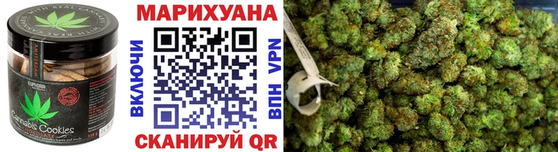 Печенье с ТГК марихуана  закладка  Сочи 