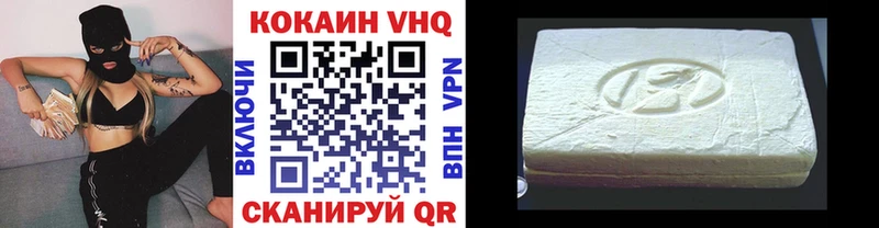 как найти наркотики  Сочи  COCAIN FishScale 