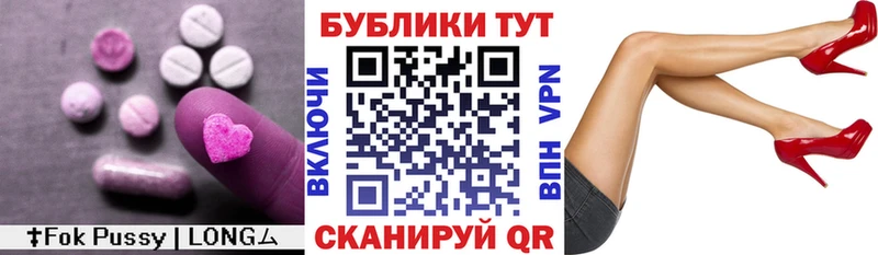 ЭКСТАЗИ круглые  Сочи 