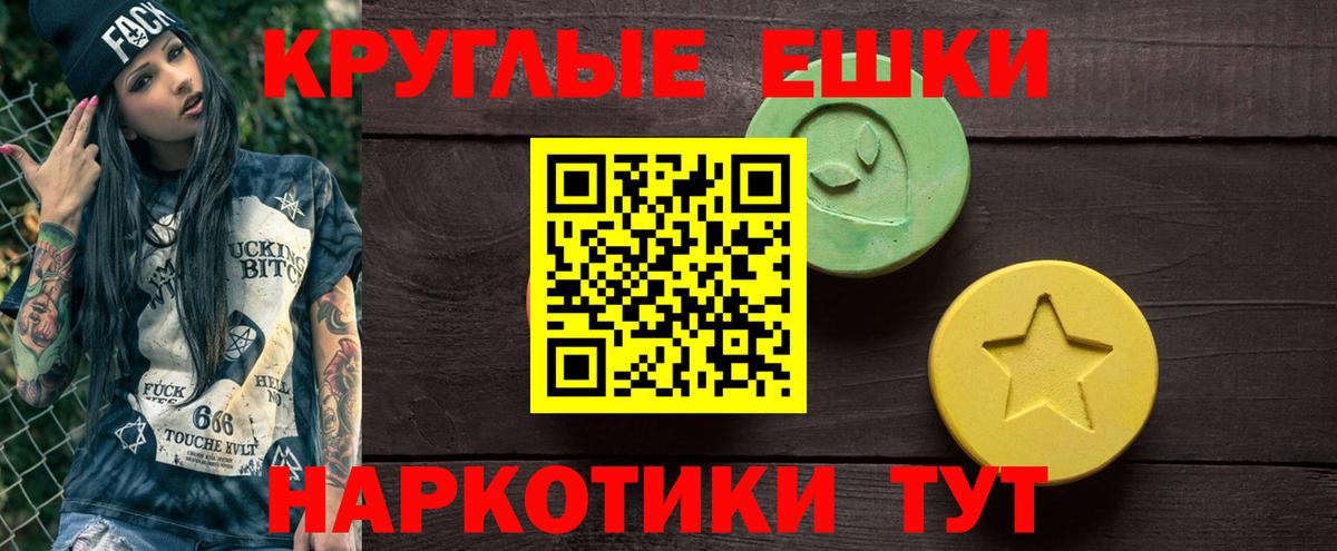 ЭКСТАЗИ Cube Сочи