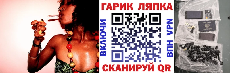 ГАШИШ Cannabis  Сочи 
