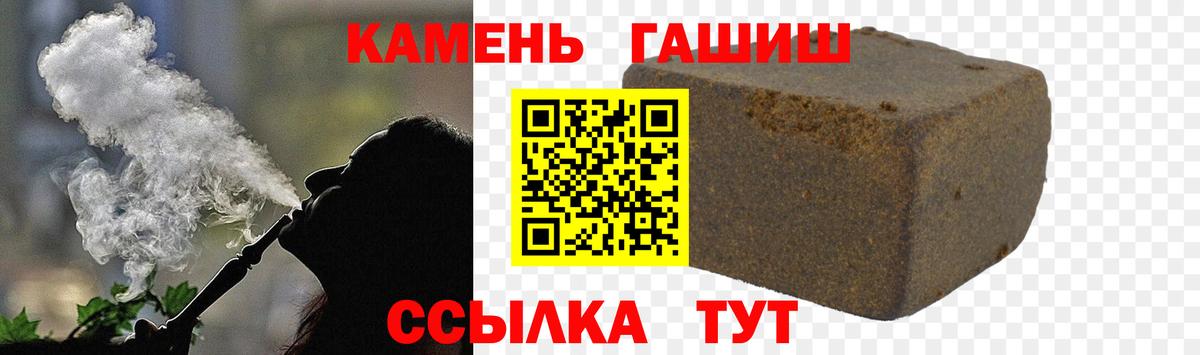 ГАШИШ индика сатива  Гашиш индика сатива  Гашиш  Сочи  Вход с VPN 