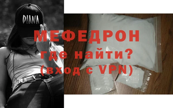 MDMA Заводоуковск