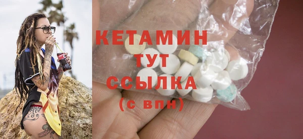 мдма Заволжье