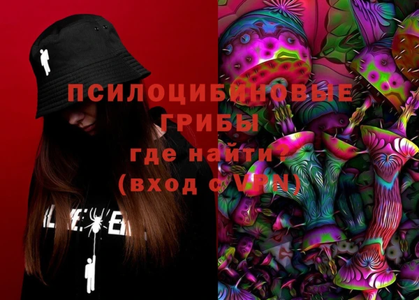 мдма Заволжье