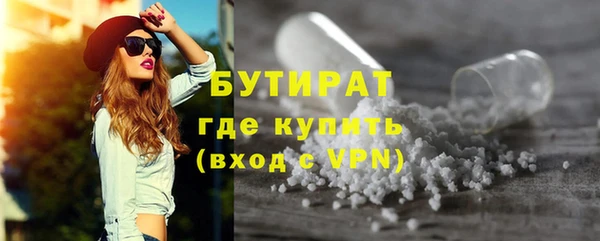 гашиш Ельня