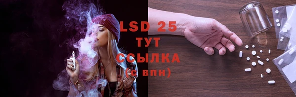 гашиш Ельня