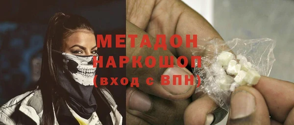 наркотики Елизово