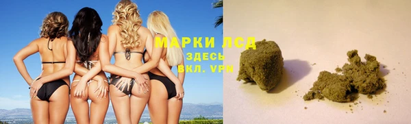 наркотики Елизово