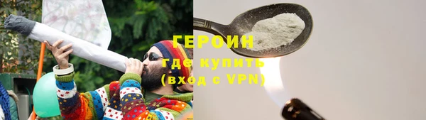 наркотики Елизово