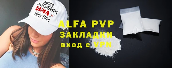гашиш Ельня