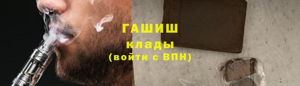 мдма Заволжье