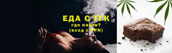 наркотики Елизово