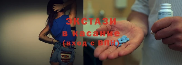 гашиш Ельня
