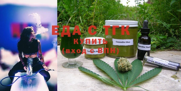 ГАЛЛЮЦИНОГЕННЫЕ ГРИБЫ Елабуга