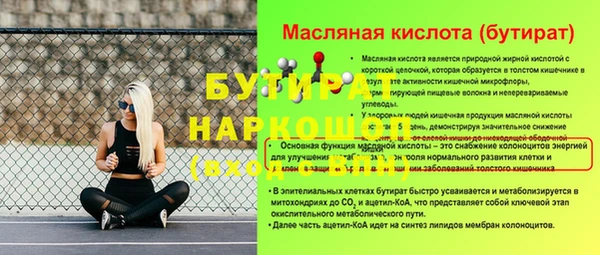 MDMA Заводоуковск