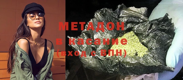 мдма Заволжье