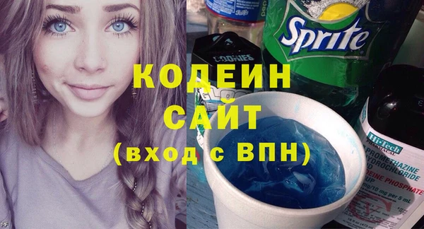 наркотики Елизово