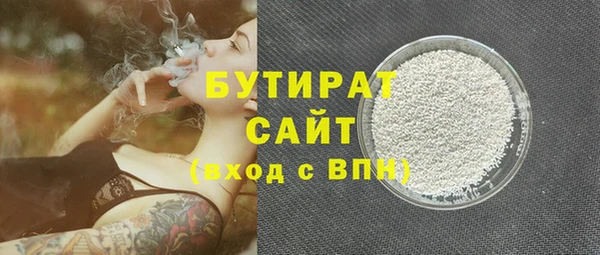 гашиш Ельня
