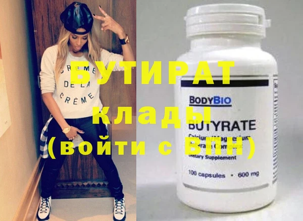 MDMA Заводоуковск