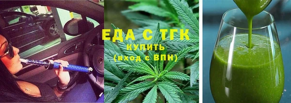 гашиш Ельня