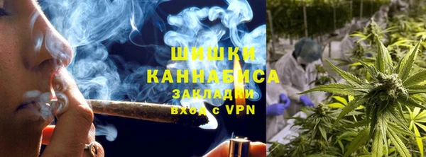 гашиш Ельня