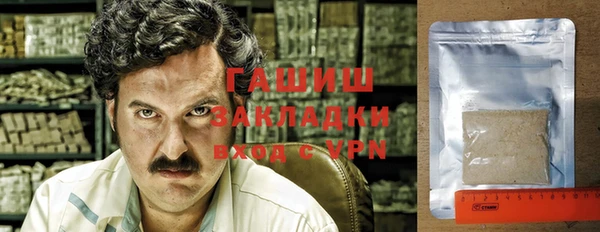 наркотики Елизово
