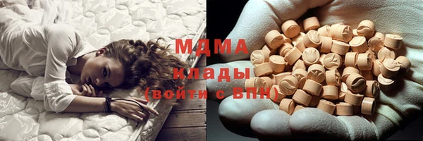 гашиш Ельня