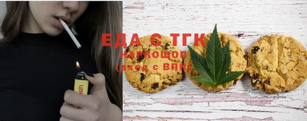 наркотики Елизово