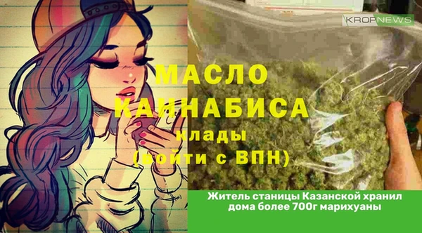 MDMA Заводоуковск