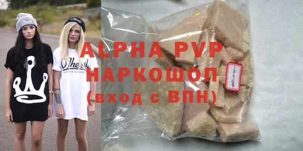 мдма Заволжье