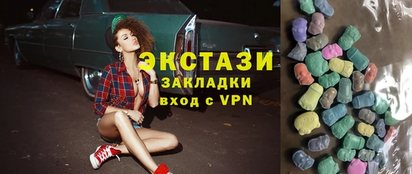 ГАЛЛЮЦИНОГЕННЫЕ ГРИБЫ Елабуга