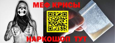 кокаин перу Камышлов