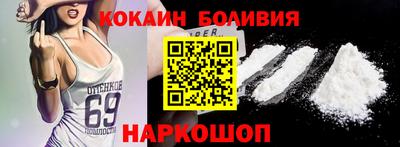 кокаин колумбия Кандалакша