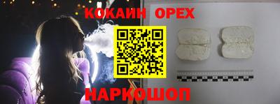 экстази Канаш