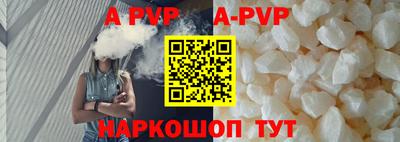 кокаин перу Камышлов