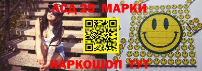 экстази Канаш