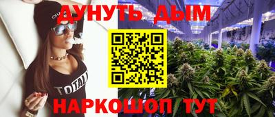 кокаин перу Камышлов