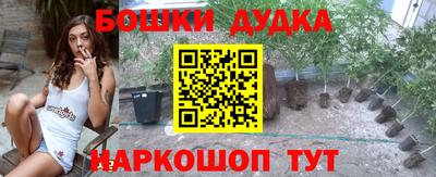 экстази Канаш