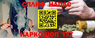 кокаин перу Камышлов