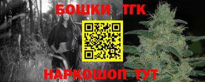 марки lsd Ипатово