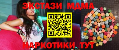 кокаин перу Камышлов