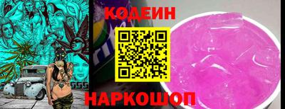 мескалин Изобильный