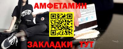 кокаин перу Камышлов