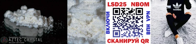 купить наркотики цена  Сочи  mega ССЫЛКА  Лсд 25 экстази кислота 