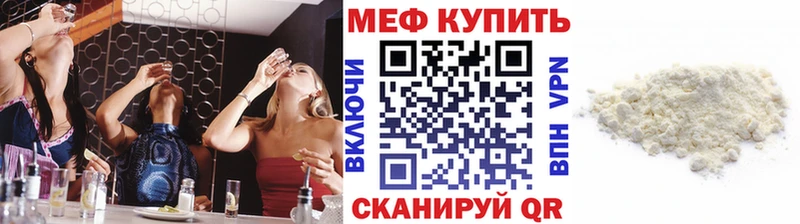 МЯУ-МЯУ VHQ  Сочи 